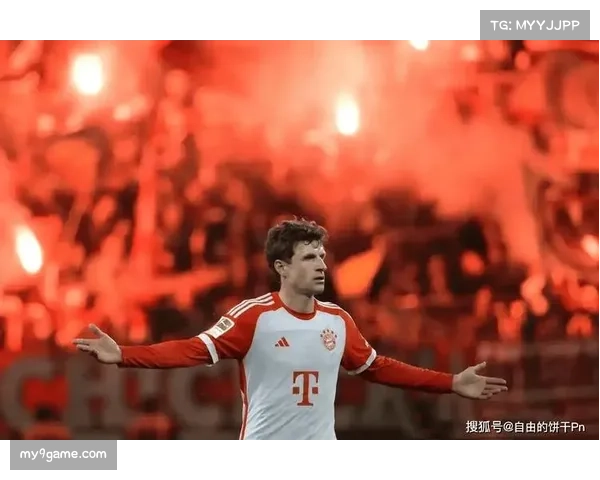 穆勒一射两传完美爆发助球队轻松取胜展现老将非凡统治力