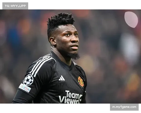 奥纳纳门线技术进步明显 曼联门将扑救成功率稳步提升